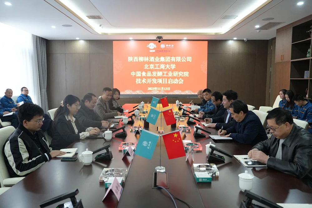 喜报 |开心体育app通过高新技术企业认证