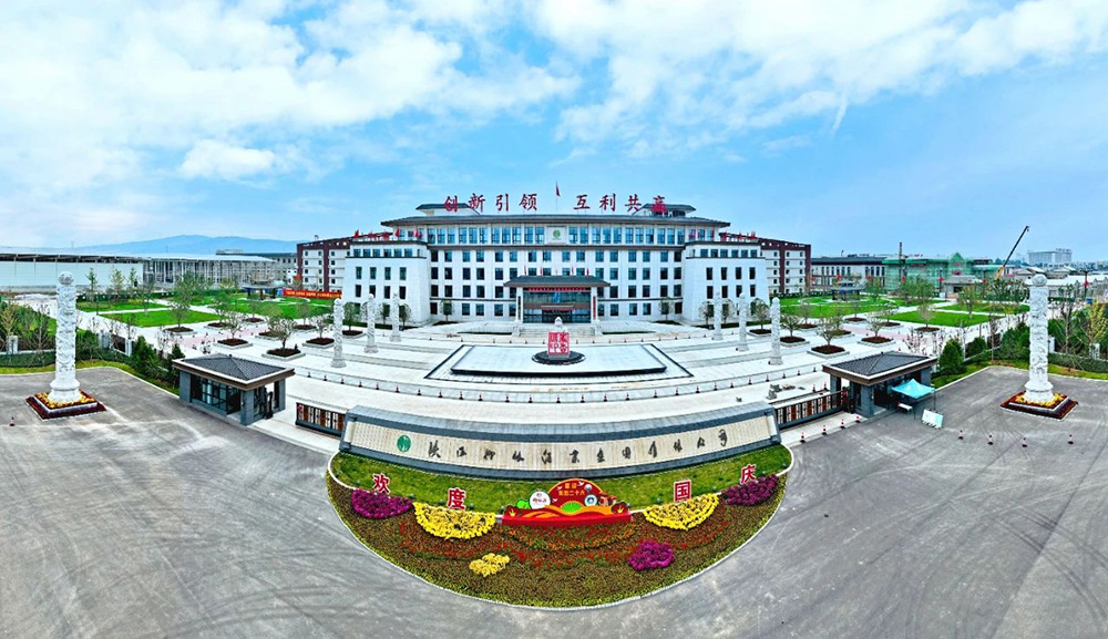 喜报 |开心体育app荣获陕西省“专精特新”中小企业称号