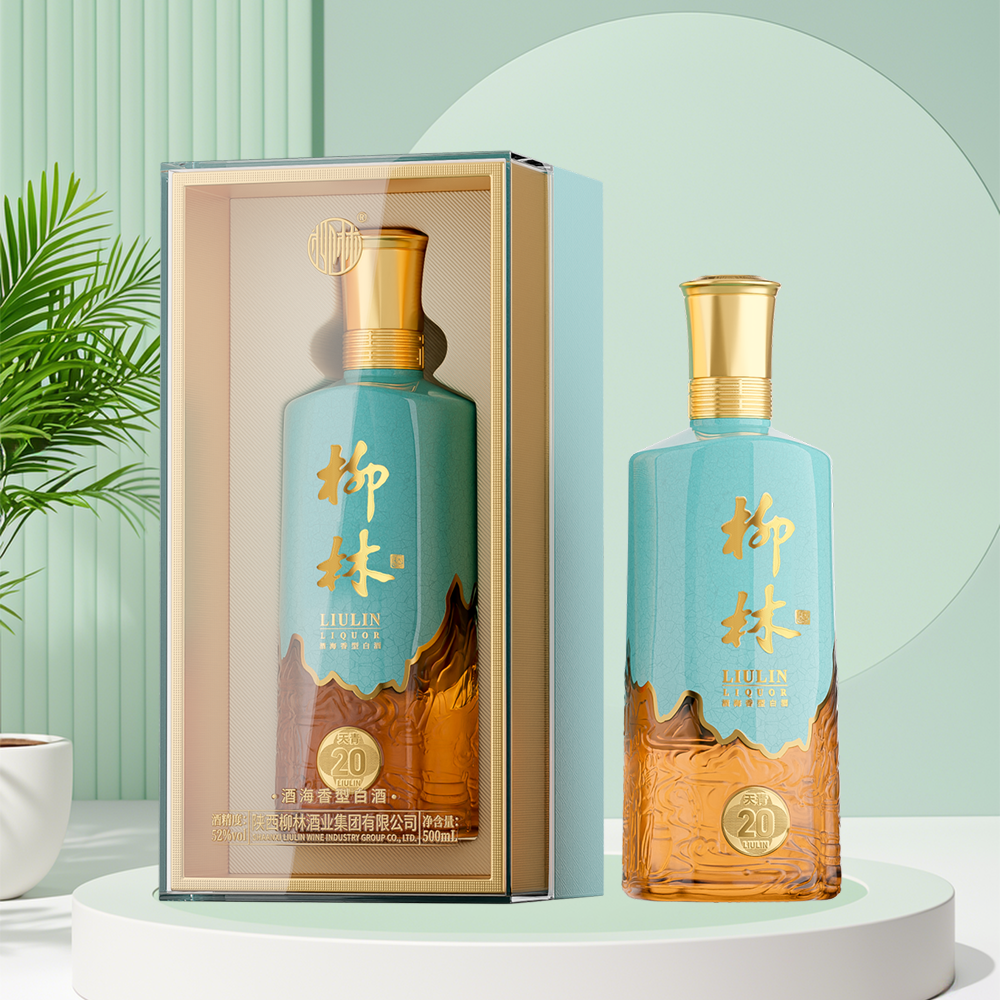 柳林酒（天青20）