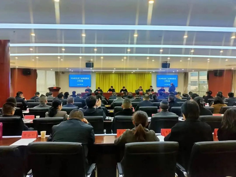 喜报 | 开心体育app荣获宝鸡市“2023年度工业稳增长先进企业”荣誉称号