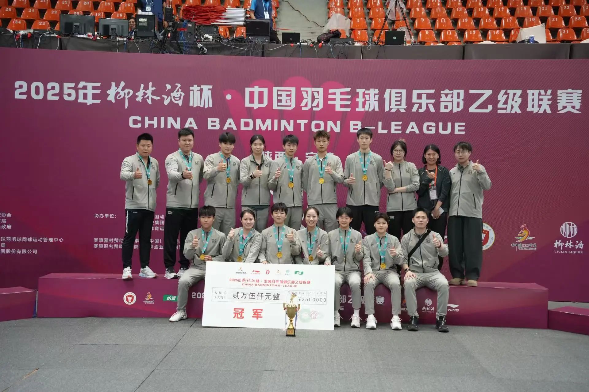微信图片_20250528151100 微信图片_20250528151100